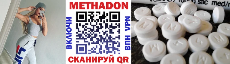 кракен вход  Вязьма  Метадон methadone 