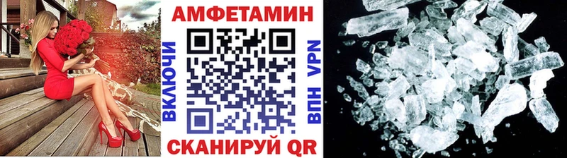 кракен сайт Вязьма Метамфетамин витя