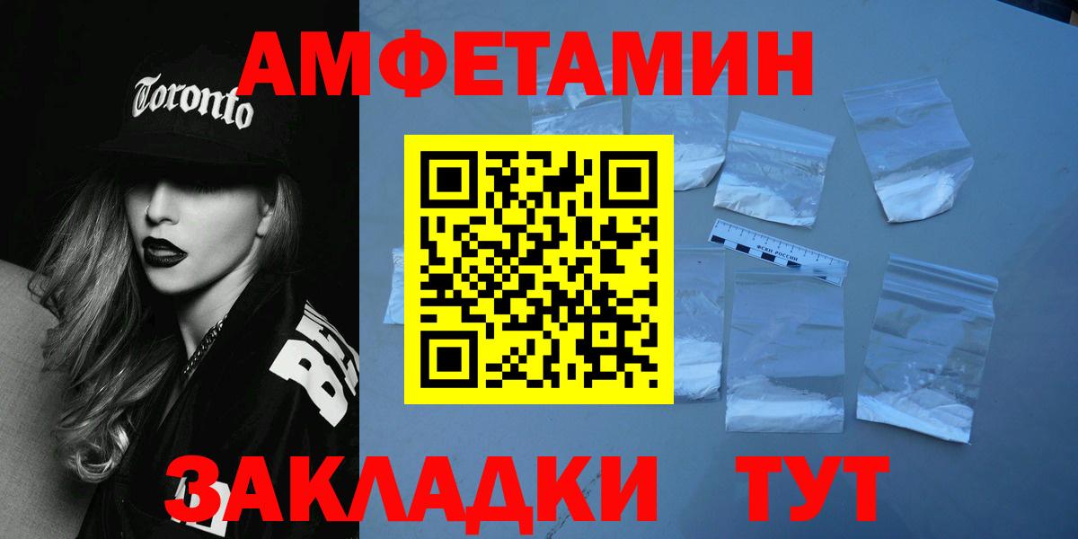 Вязьма  Первитин винт  Вход с VPN 