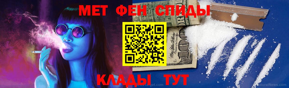 Первитин Декстрометамфетамин 99.9% Вязьма