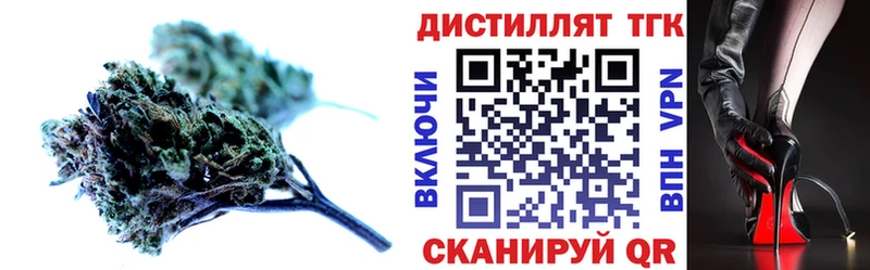 Дистиллят ТГК Wax  Вязьма 