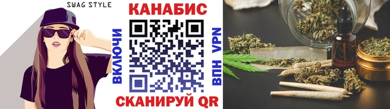 где можно купить наркотик  Вязьма  Марихуана тримм 